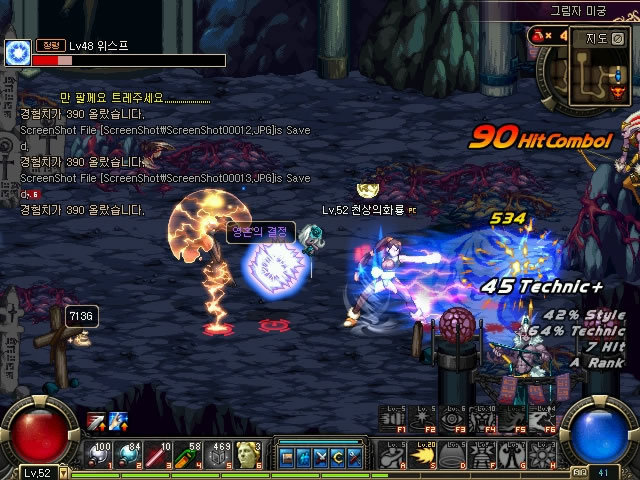 激烈攻防战 激烈攻防战